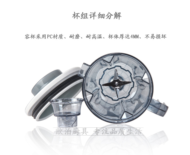 快易好KYH-113D商用無(wú)渣豆?jié){機(jī)沙冰機(jī)五谷蔬果料理機(jī)大容量攪拌機(jī)