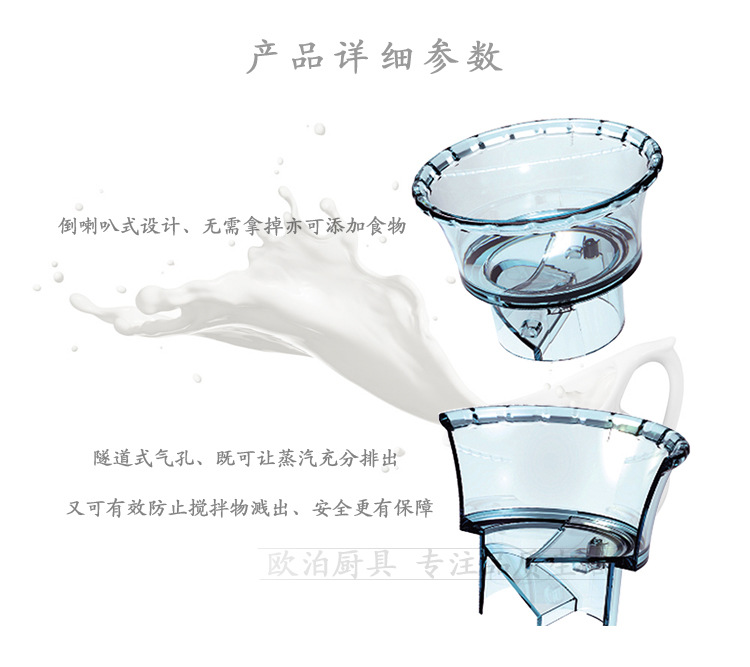 快易好KYH-113D商用無(wú)渣豆?jié){機(jī)沙冰機(jī)五谷蔬果料理機(jī)大容量攪拌機(jī)