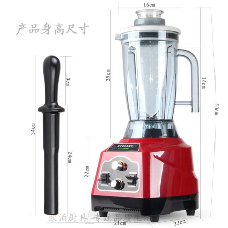 快易好KYH-113D商用無(wú)渣豆?jié){機(jī)沙冰機(jī)五谷蔬果料理機(jī)大容量攪拌機(jī)