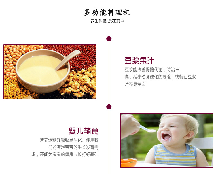 快易好KYH-113D商用無(wú)渣豆?jié){機(jī)沙冰機(jī)五谷蔬果料理機(jī)大容量攪拌機(jī)