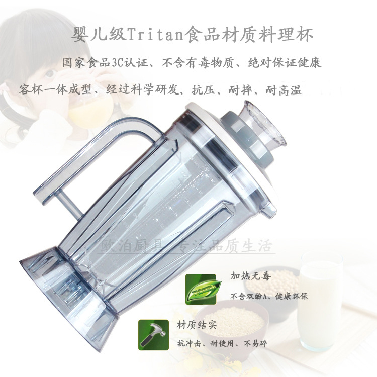快易好KYH-113D商用無(wú)渣豆?jié){機(jī)沙冰機(jī)五谷蔬果料理機(jī)大容量攪拌機(jī)