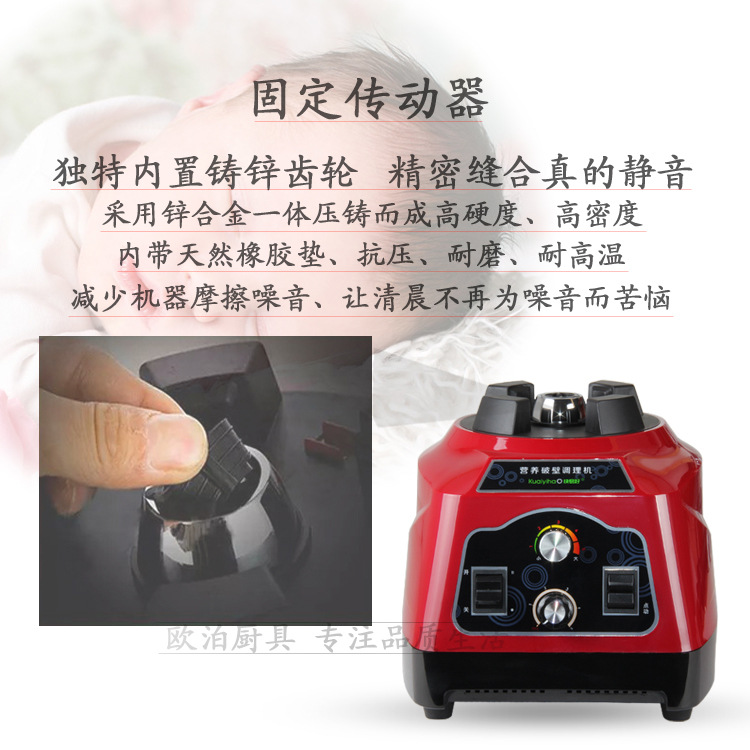 快易好KYH-113D商用無(wú)渣豆?jié){機(jī)沙冰機(jī)五谷蔬果料理機(jī)大容量攪拌機(jī)