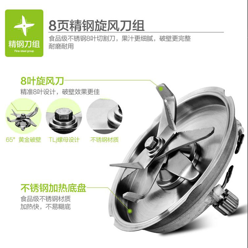 直銷(xiāo)商用智能加熱破壁機(jī)沙冰豆?jié){家用米糊雜糧養(yǎng)生碎魚(yú)碎肉料理機(jī)