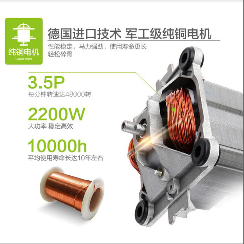 直銷(xiāo)商用智能加熱破壁機(jī)沙冰豆?jié){家用米糊雜糧養(yǎng)生碎魚(yú)碎肉料理機(jī)