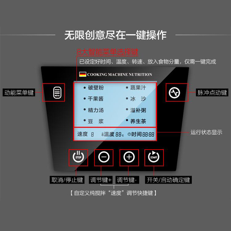 直銷(xiāo)商用智能加熱破壁機(jī)沙冰豆?jié){家用米糊雜糧養(yǎng)生碎魚(yú)碎肉料理機(jī)