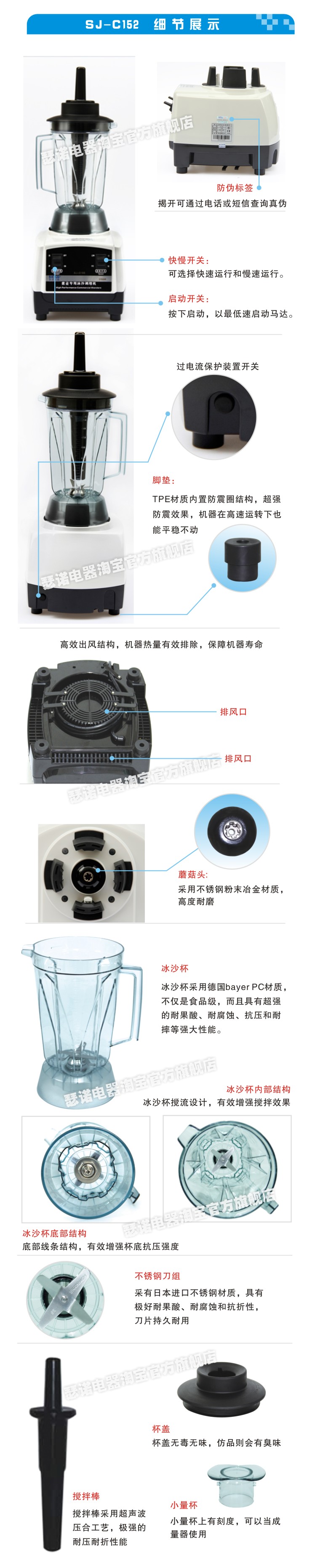 SERO 瑟諾 SJ-C152（SJ-9506）商用沙冰機(jī) 冰沙機(jī)/商用現(xiàn)磨豆?jié){機(jī)