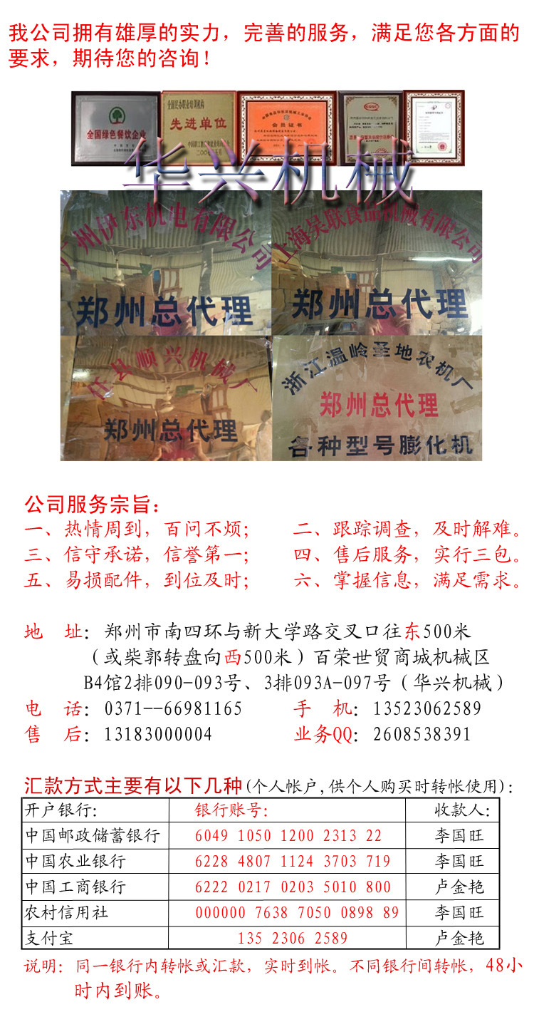 商用豆?jié){機3L大容量大功率小太陽TM-767四代豆?jié){冰沙機水果攪拌機