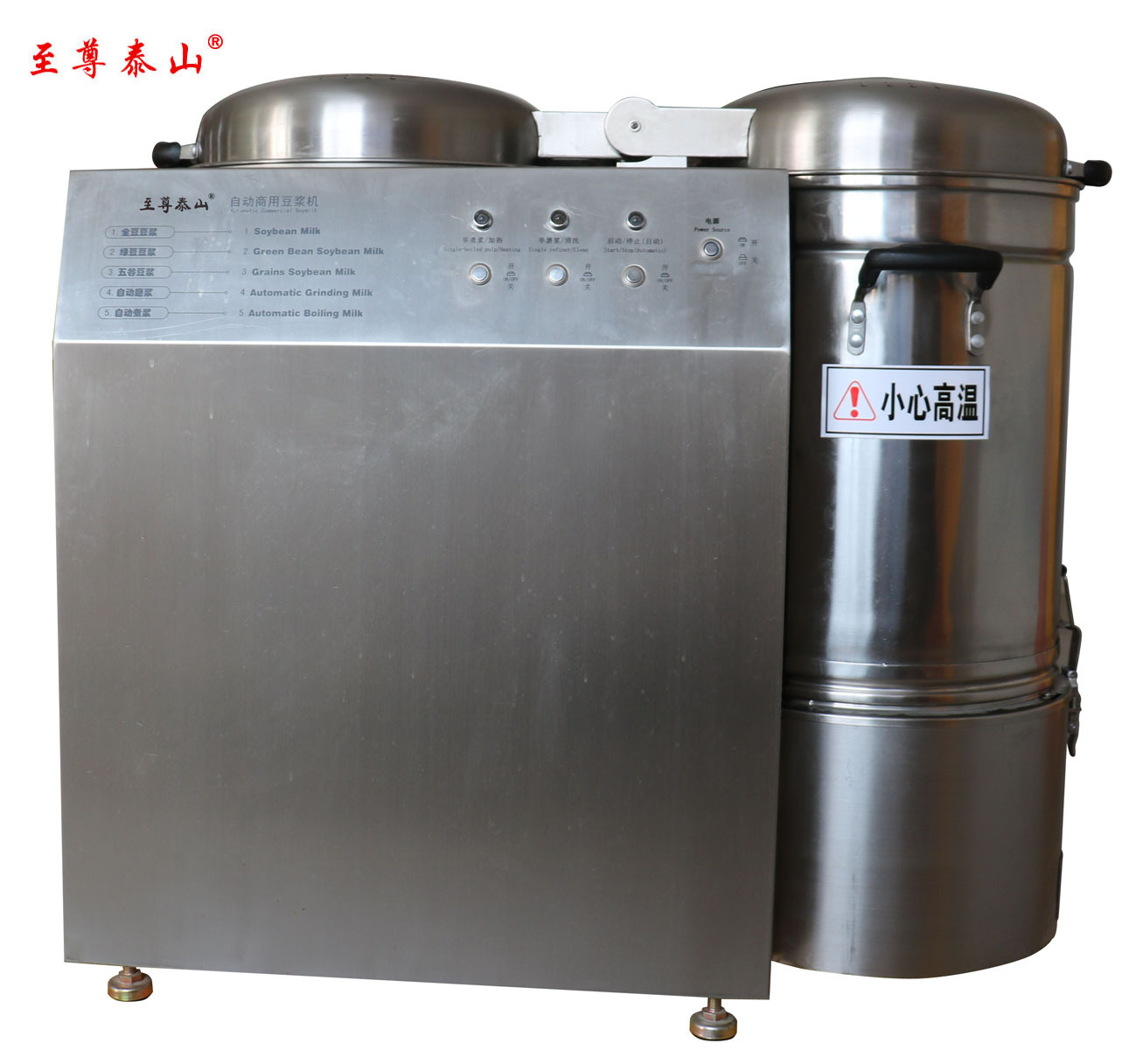 泰尊TD-15L大型自動(dòng)商用豆?jié){機(jī) 自動(dòng)大容量 現(xiàn)磨現(xiàn)煮 無(wú)渣