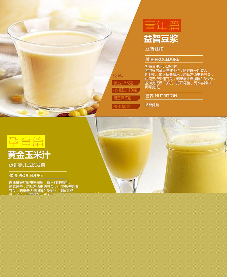 大功率商用破壁料理機(jī)家用現(xiàn)磨豆?jié){機(jī)碎冰沙家用電器攪拌會銷禮品