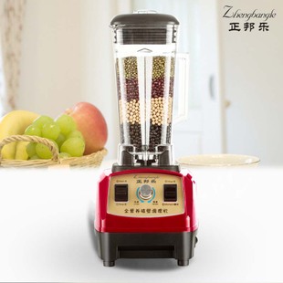 廠家直銷多功能料理機 原汁豆漿機 五谷研磨料理破壁機/OEM