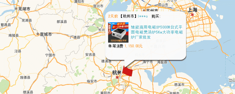 商業(yè)電磁灶工業(yè)熬糖爐大功率電磁加熱設(shè)備商用熬糖爐一體式攪拌機
