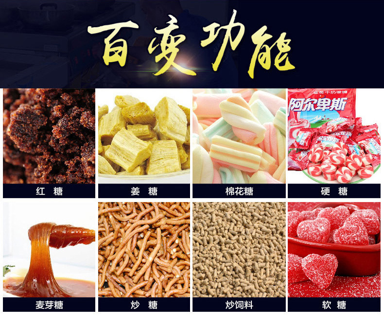 商業(yè)電磁灶工業(yè)熬糖爐大功率電磁加熱設(shè)備商用熬糖爐一體式攪拌機
