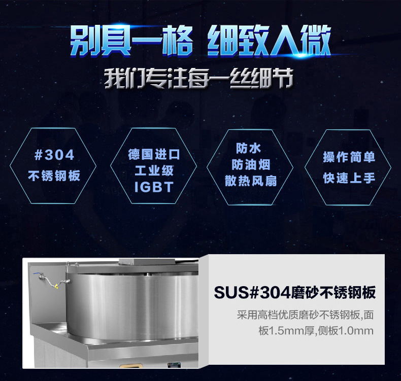 商業(yè)電磁灶工業(yè)熬糖爐大功率電磁加熱設(shè)備商用熬糖爐一體式攪拌機
