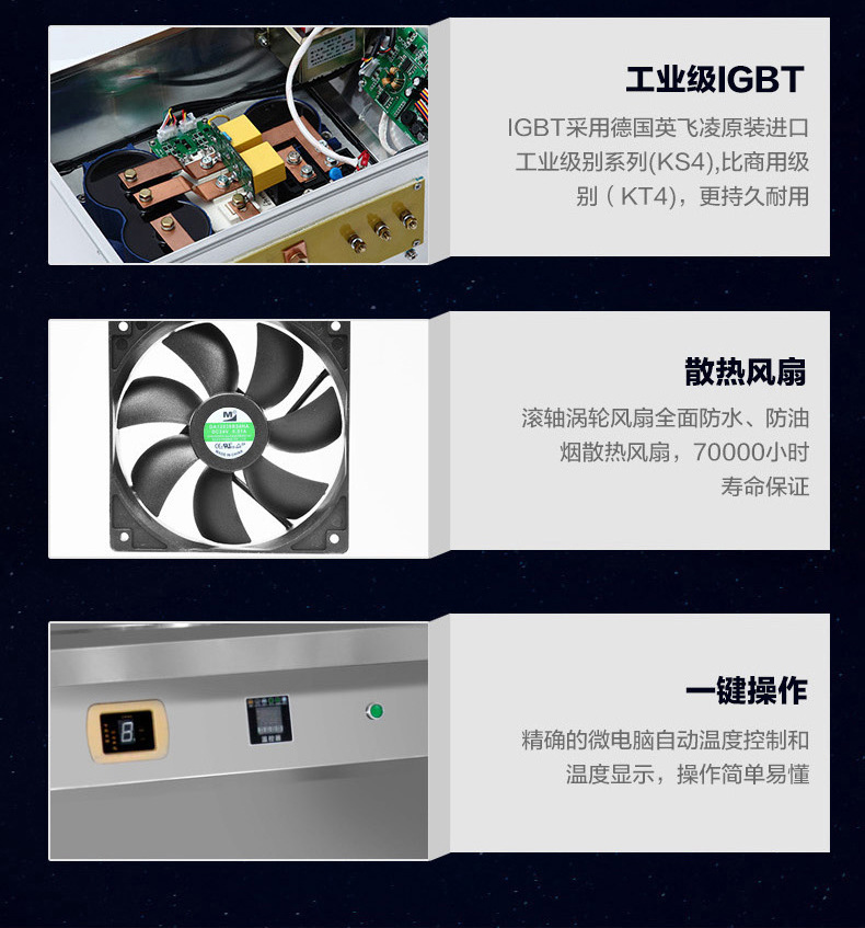 商業(yè)電磁灶工業(yè)熬糖爐大功率電磁加熱設(shè)備商用熬糖爐一體式攪拌機