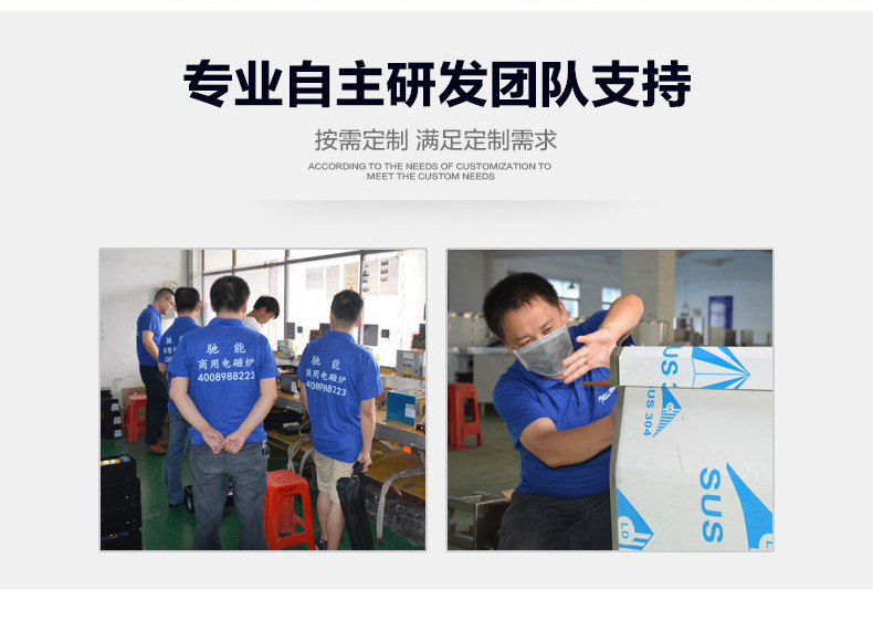 商業(yè)電磁灶工業(yè)熬糖爐大功率電磁加熱設(shè)備商用熬糖爐一體式攪拌機