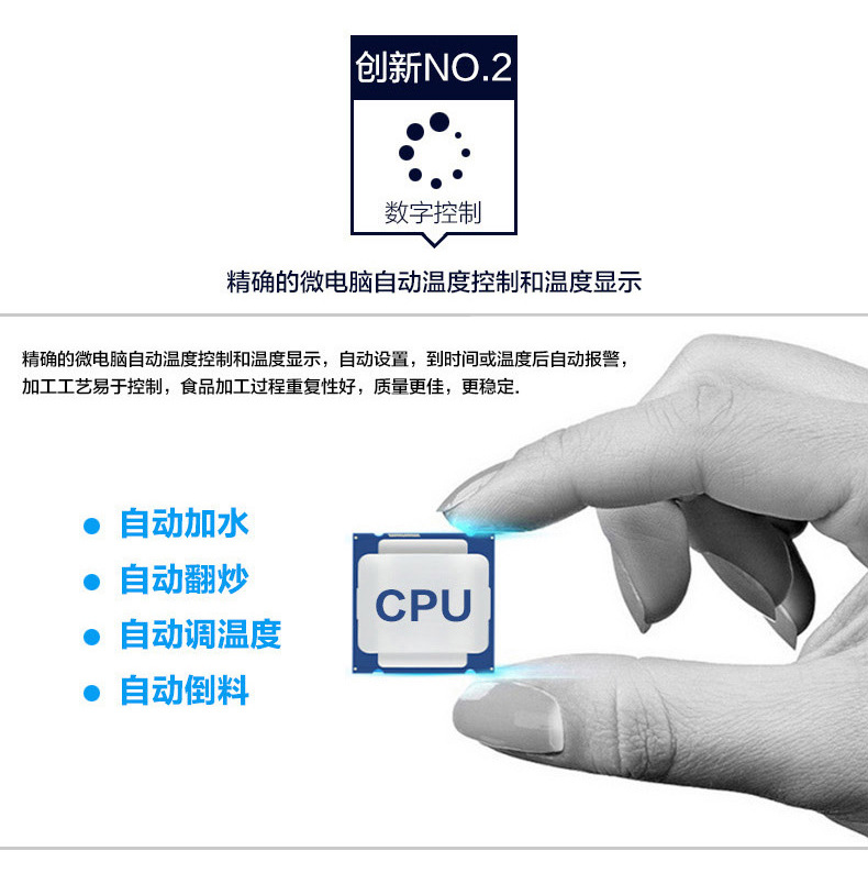 商業(yè)電磁灶工業(yè)熬糖爐大功率電磁加熱設(shè)備商用熬糖爐一體式攪拌機
