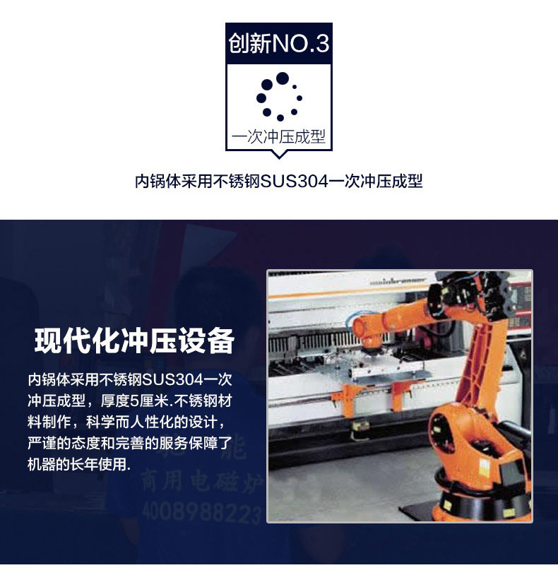 商業(yè)電磁灶工業(yè)熬糖爐大功率電磁加熱設(shè)備商用熬糖爐一體式攪拌機