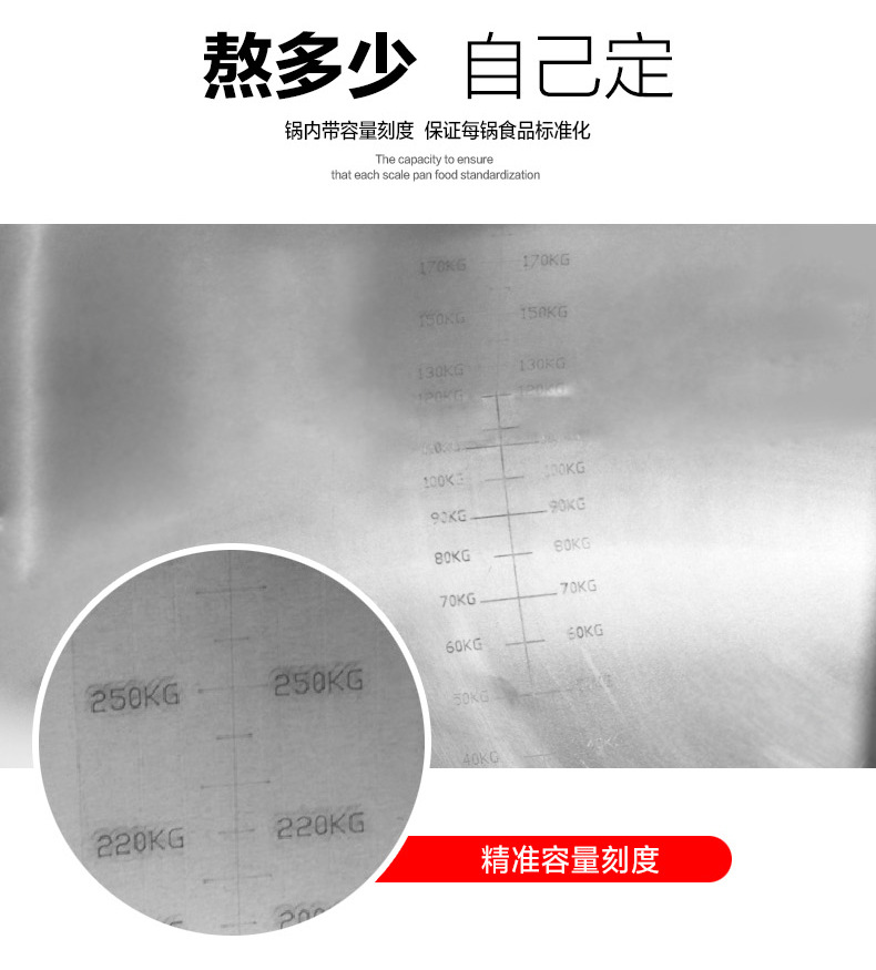 商業(yè)電磁灶工業(yè)熬糖爐大功率電磁加熱設(shè)備商用熬糖爐一體式攪拌機