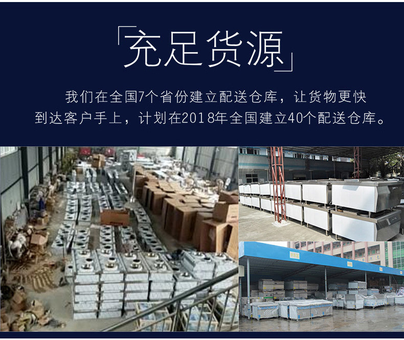 商業(yè)電磁灶工業(yè)熬糖爐大功率電磁加熱設(shè)備商用熬糖爐一體式攪拌機