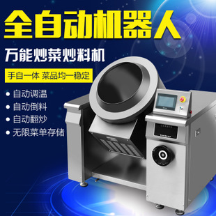 商業(yè)電磁灶工業(yè)熬糖爐大功率電磁加熱設(shè)備商用熬糖爐一體式攪拌機