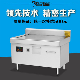 商業(yè)電磁灶工業(yè)熬糖爐大功率電磁加熱設(shè)備商用熬糖爐一體式攪拌機