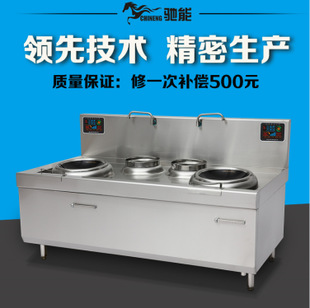 商業(yè)電磁灶工業(yè)熬糖爐大功率電磁加熱設(shè)備商用熬糖爐一體式攪拌機