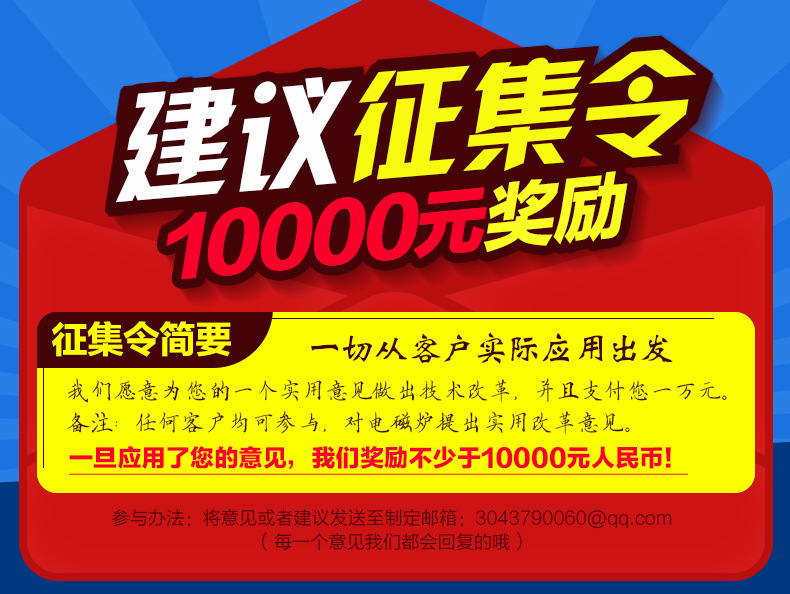 商業(yè)電磁灶工業(yè)熬糖爐大功率電磁加熱設(shè)備商用熬糖爐一體式攪拌機