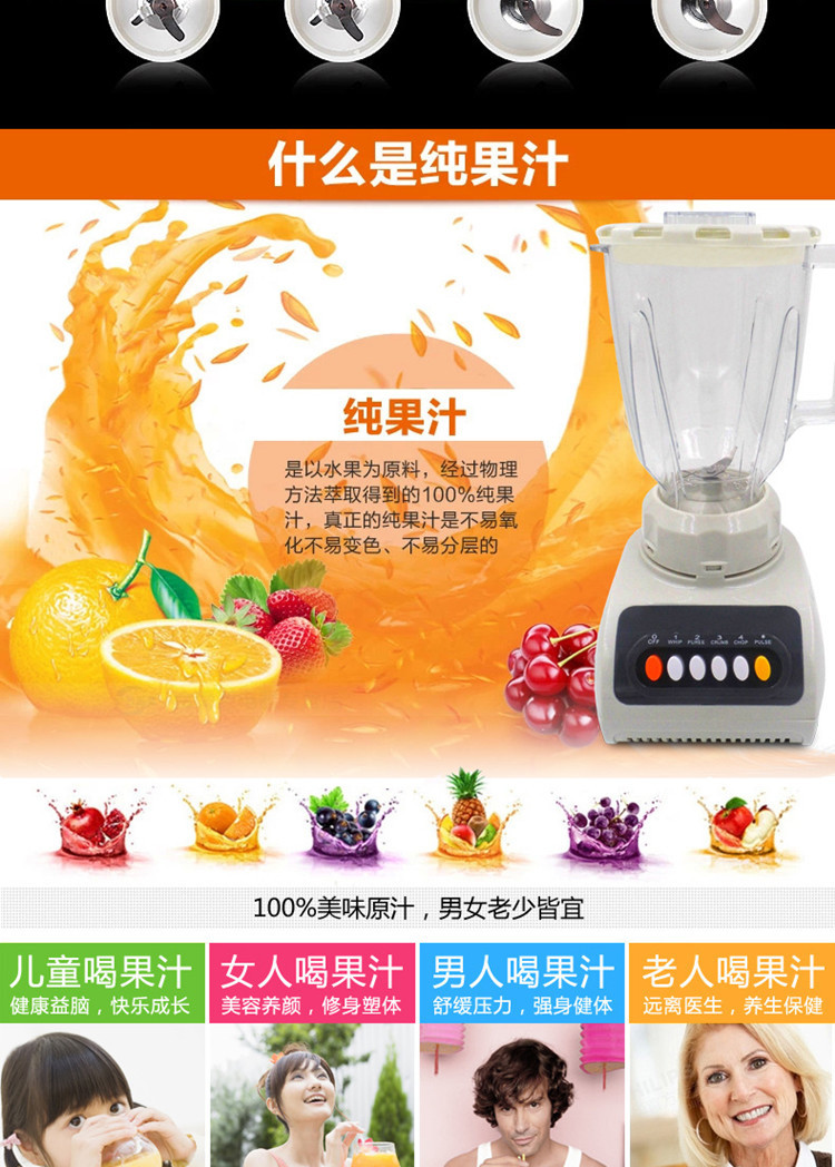 熱銷(xiāo) 爆款廠家批發(fā) 多功能 料理機(jī) 家用商用攪拌機(jī)營(yíng)養(yǎng)果蔬果汁機(jī)