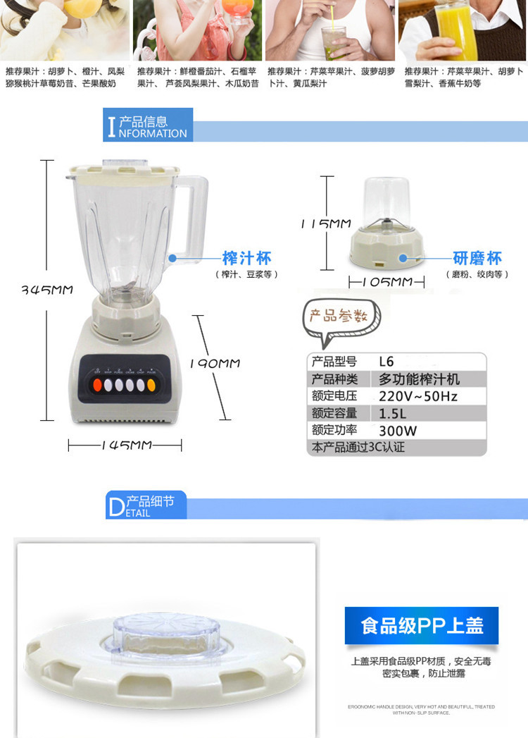 熱銷(xiāo) 爆款廠家批發(fā) 多功能 料理機(jī) 家用商用攪拌機(jī)營(yíng)養(yǎng)果蔬果汁機(jī)