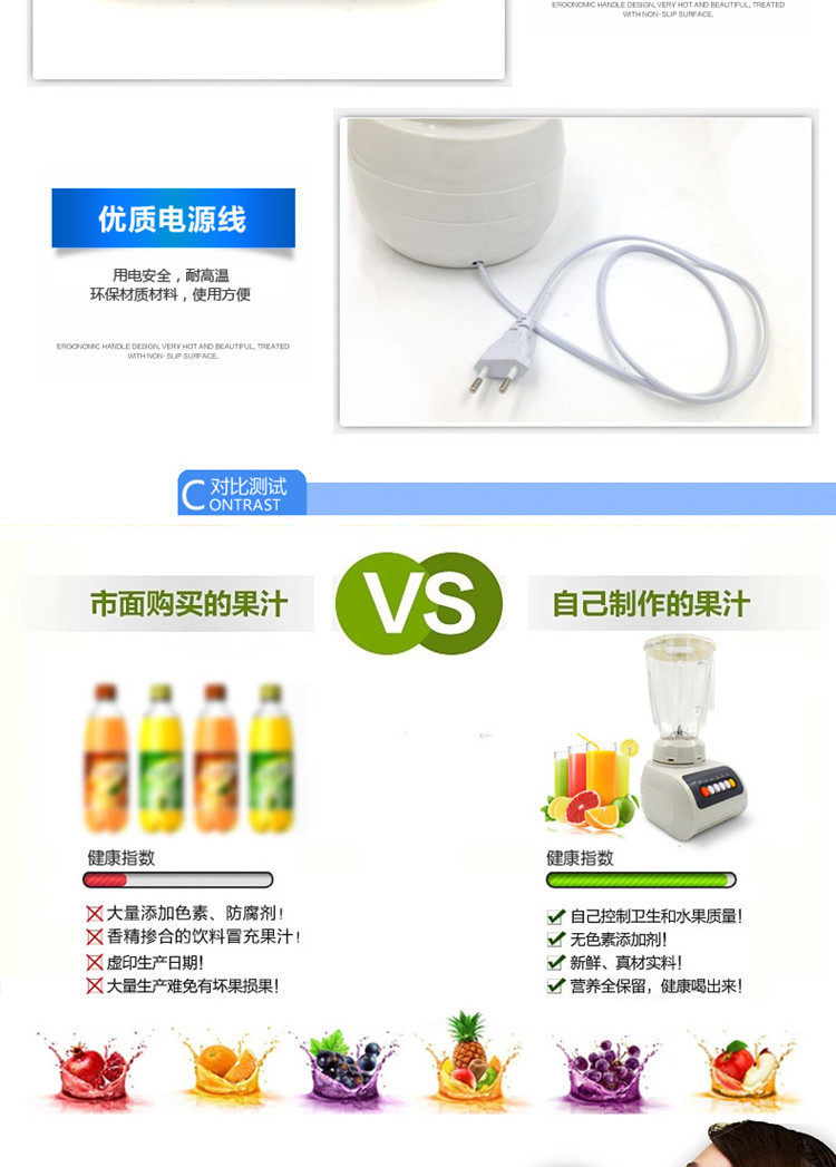 熱銷(xiāo) 爆款廠家批發(fā) 多功能 料理機(jī) 家用商用攪拌機(jī)營(yíng)養(yǎng)果蔬果汁機(jī)