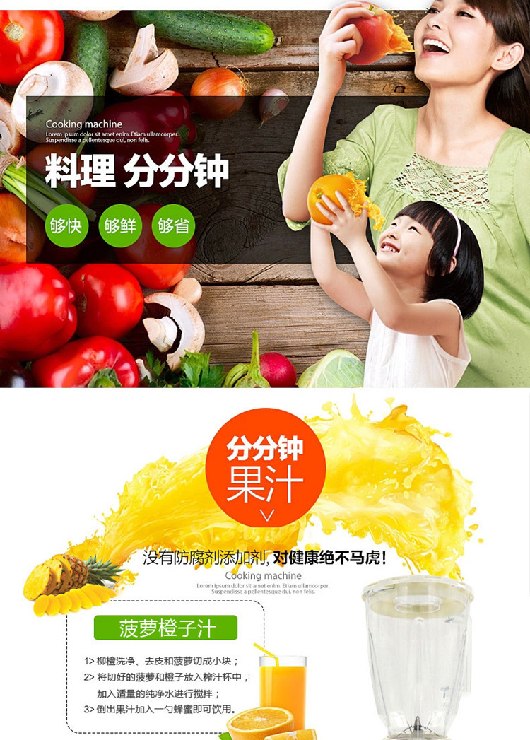 熱銷(xiāo) 爆款廠家批發(fā) 多功能 料理機(jī) 家用商用攪拌機(jī)營(yíng)養(yǎng)果蔬果汁機(jī)