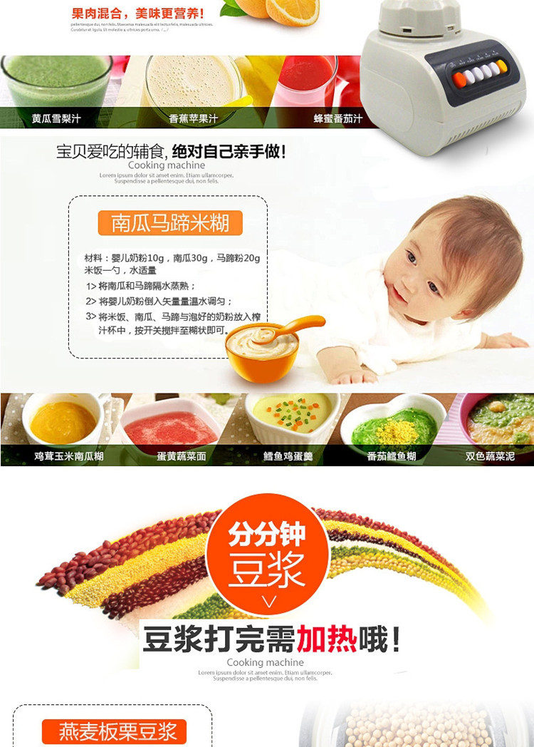 熱銷(xiāo) 爆款廠家批發(fā) 多功能 料理機(jī) 家用商用攪拌機(jī)營(yíng)養(yǎng)果蔬果汁機(jī)