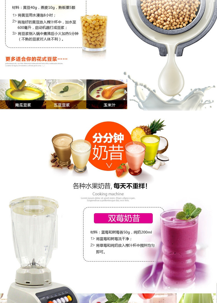 熱銷(xiāo) 爆款廠家批發(fā) 多功能 料理機(jī) 家用商用攪拌機(jī)營(yíng)養(yǎng)果蔬果汁機(jī)