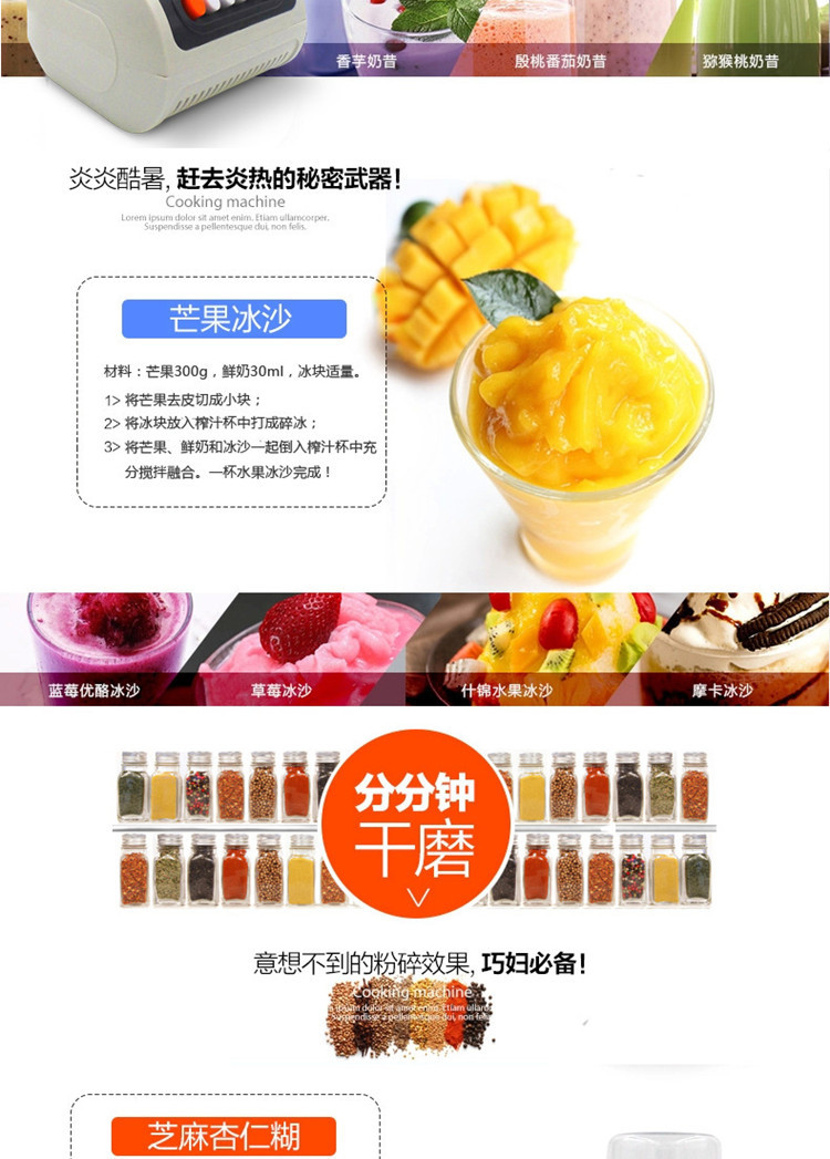 熱銷(xiāo) 爆款廠家批發(fā) 多功能 料理機(jī) 家用商用攪拌機(jī)營(yíng)養(yǎng)果蔬果汁機(jī)