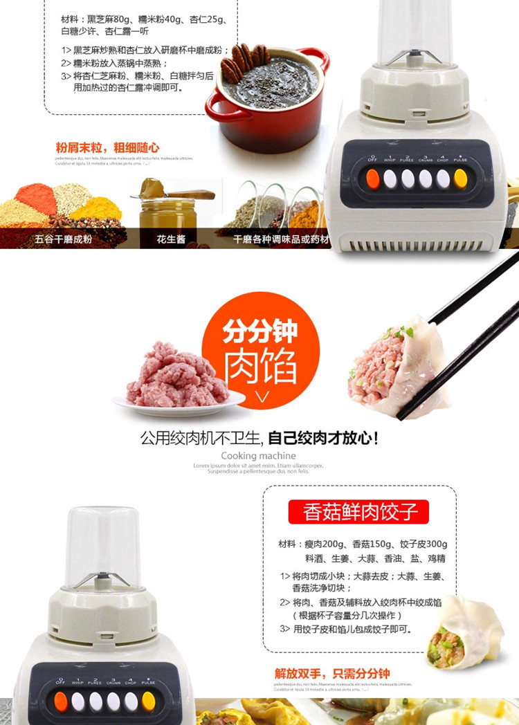 熱銷(xiāo) 爆款廠家批發(fā) 多功能 料理機(jī) 家用商用攪拌機(jī)營(yíng)養(yǎng)果蔬果汁機(jī)
