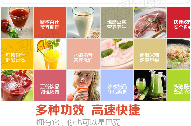 米力亞商用/家用沙冰料理奶茶店攪拌機(jī)大馬力 豆?jié){果醬冷飲專(zhuān)用