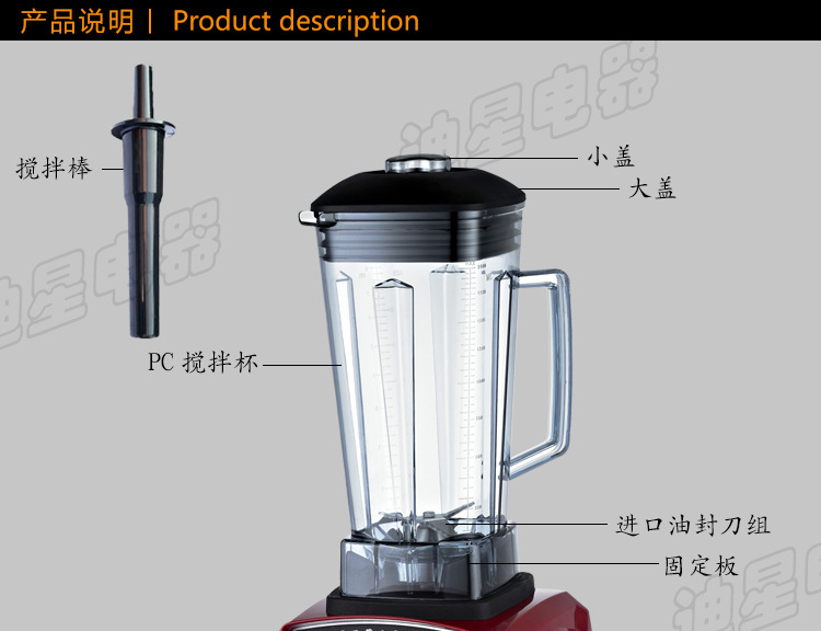 米力亞商用/家用沙冰料理奶茶店攪拌機(jī)大馬力 豆?jié){果醬冷飲專(zhuān)用