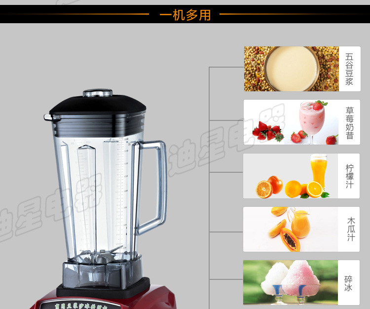 米力亞商用/家用沙冰料理奶茶店攪拌機(jī)大馬力 豆?jié){果醬冷飲專(zhuān)用