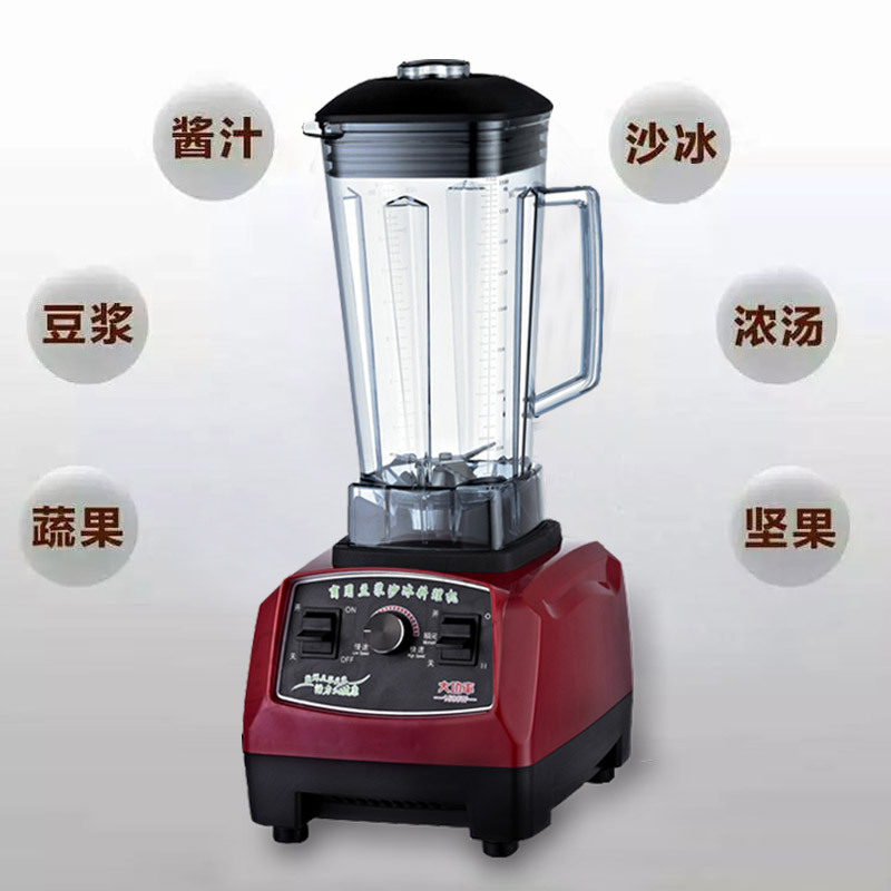 米力亞商用/家用沙冰料理奶茶店攪拌機(jī)大馬力 豆?jié){果醬冷飲專(zhuān)用