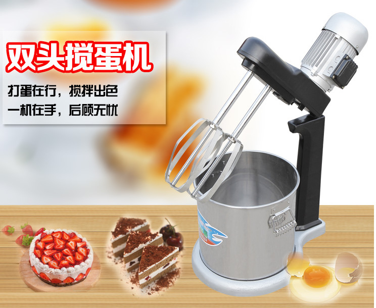 商用雙頭打蛋機(jī)攪蛋機(jī) 冰淇淋專用攪拌 拌料機(jī)