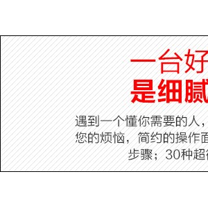 隆粵LY-380D商用豆?jié){機 現(xiàn)磨五谷料理機無渣大容量攪拌機多功能