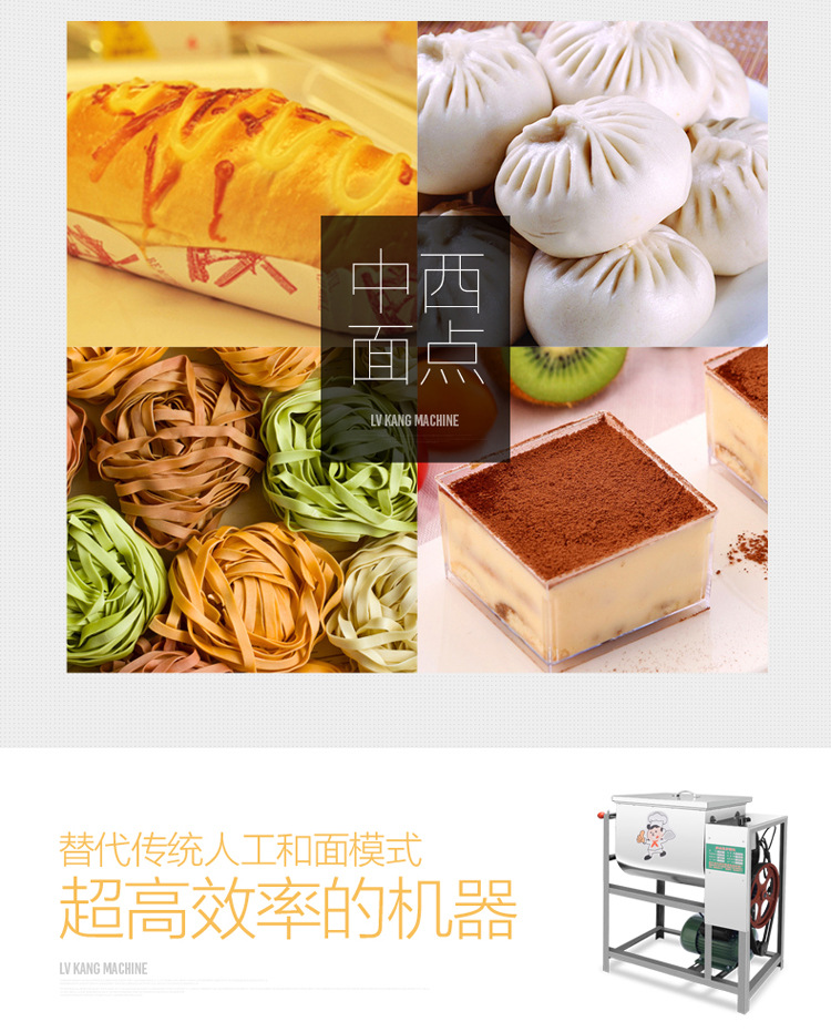 和面機(jī)商用25公斤5公斤12.5公斤50全自動(dòng)加厚不銹鋼攪拌機(jī)揉面機(jī)