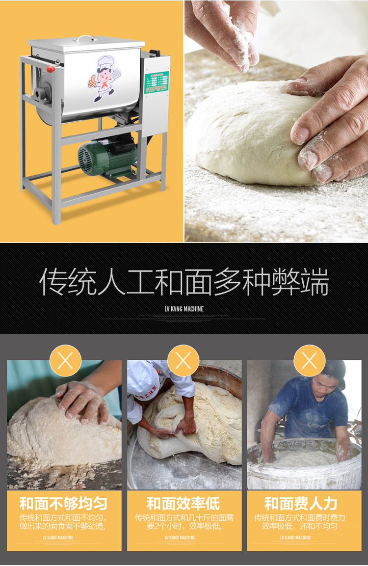和面機(jī)商用25公斤5公斤12.5公斤50全自動(dòng)加厚不銹鋼攪拌機(jī)揉面機(jī)