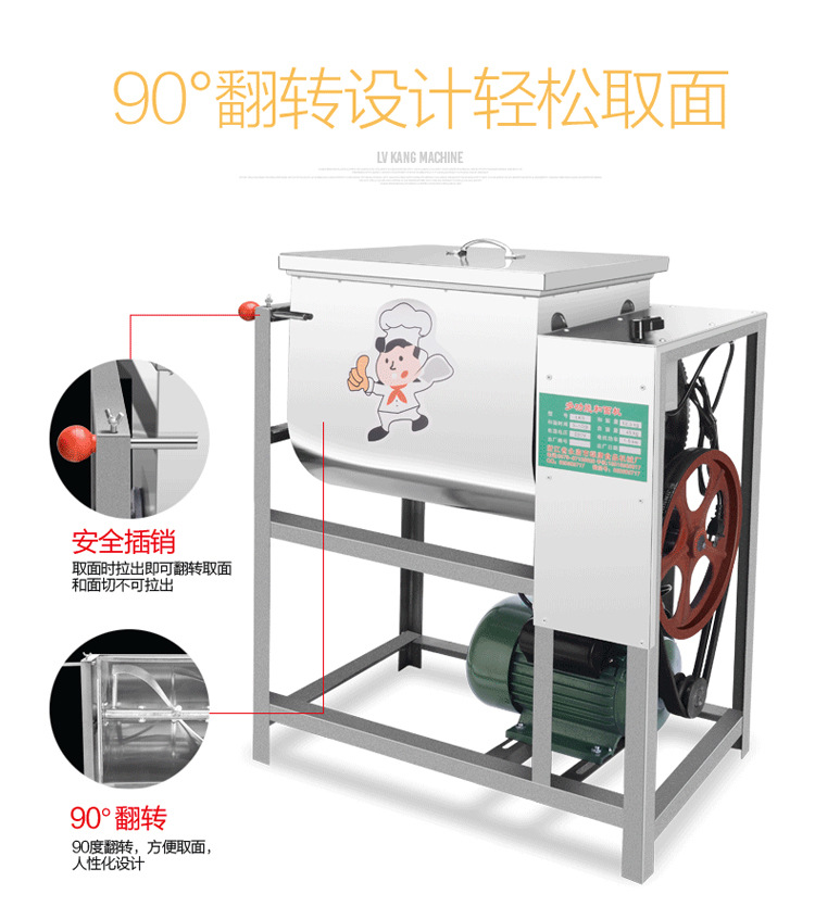 和面機(jī)商用25公斤5公斤12.5公斤50全自動(dòng)加厚不銹鋼攪拌機(jī)揉面機(jī)