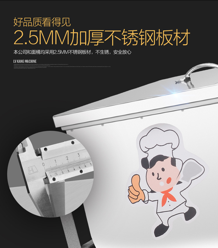 和面機(jī)商用25公斤5公斤12.5公斤50全自動(dòng)加厚不銹鋼攪拌機(jī)揉面機(jī)