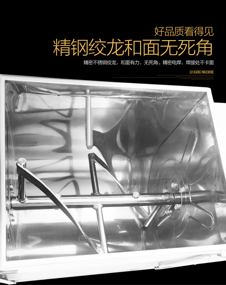 和面機(jī)商用25公斤5公斤12.5公斤50全自動(dòng)加厚不銹鋼攪拌機(jī)揉面機(jī)