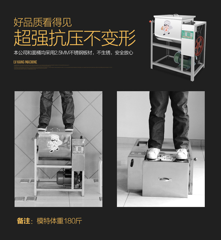 和面機(jī)商用25公斤5公斤12.5公斤50全自動(dòng)加厚不銹鋼攪拌機(jī)揉面機(jī)