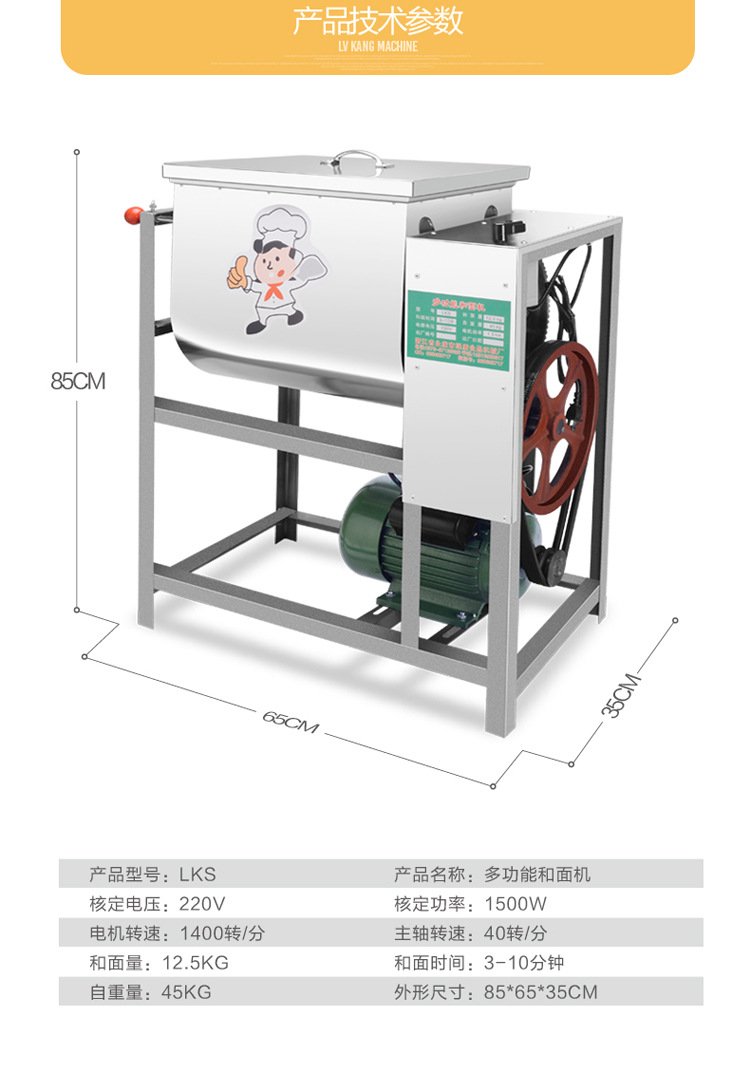 和面機(jī)商用25公斤5公斤12.5公斤50全自動(dòng)加厚不銹鋼攪拌機(jī)揉面機(jī)
