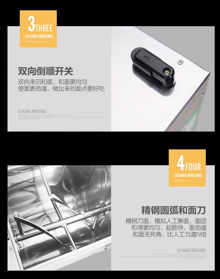 和面機(jī)商用25公斤5公斤12.5公斤50全自動(dòng)加厚不銹鋼攪拌機(jī)揉面機(jī)