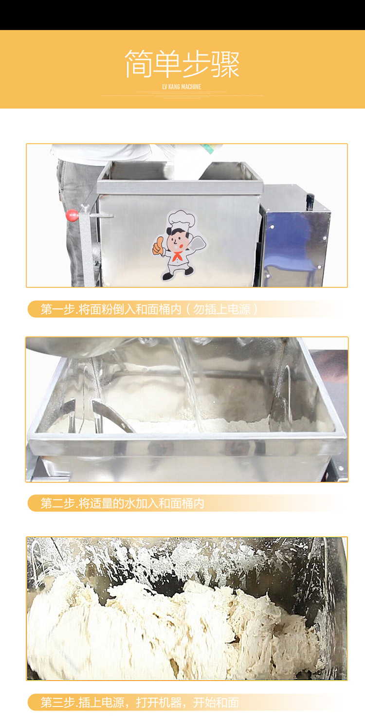 和面機(jī)商用25公斤5公斤12.5公斤50全自動(dòng)加厚不銹鋼攪拌機(jī)揉面機(jī)